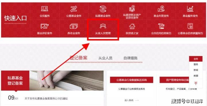 期货从业资格考试成绩查询_基金从业考试报名条件_2023年基金从业考试时间