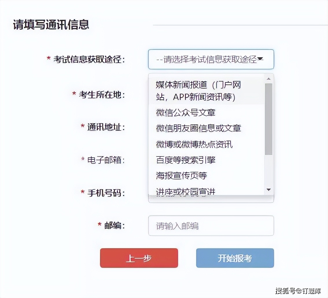 期货从业资格考试成绩查询_2023年基金从业考试时间_基金从业考试报名条件