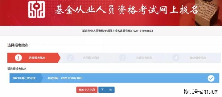 2023年基金从业考试时间_基金从业考试报名条件_期货从业资格考试成绩查询