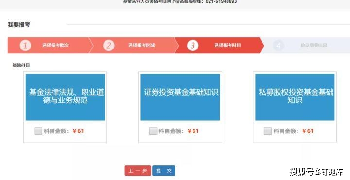 期货从业资格考试成绩查询_2023年基金从业考试时间_基金从业考试报名条件