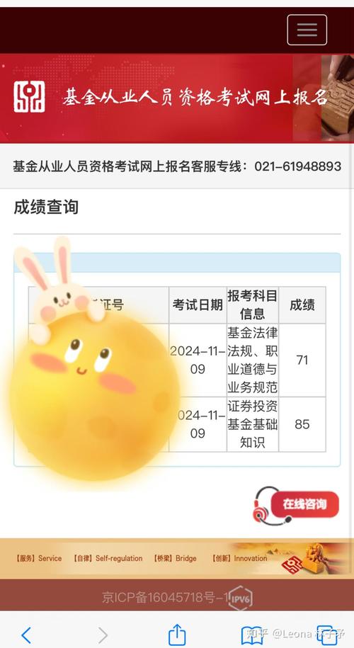 2023年基金从业考试时间_基金从业考试报名条件_期货从业资格考试成绩查询