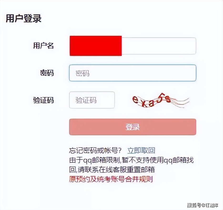 基金从业考试报名条件_2023年基金从业考试时间_期货从业资格考试成绩查询
