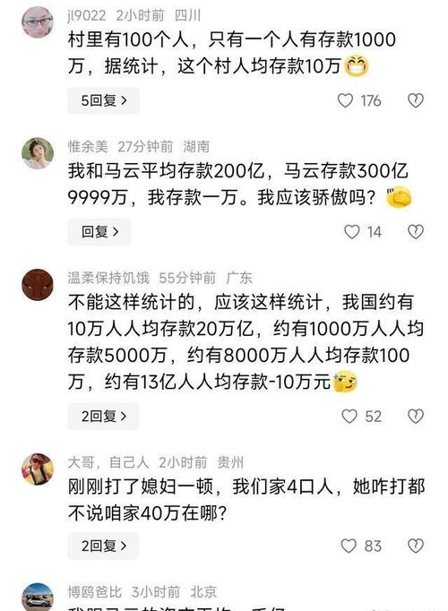 中年存钱建议_强制储蓄方法_十万元应该如何理财