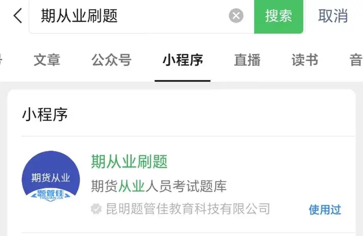 期货从业资格考试备考方法_期货从业资格考试经验_期货从业考试综合题