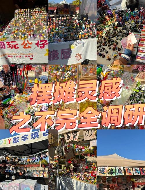 街边卖数码配件创业项目_去年零元的赚钱好买卖_低成本高利润摆摊