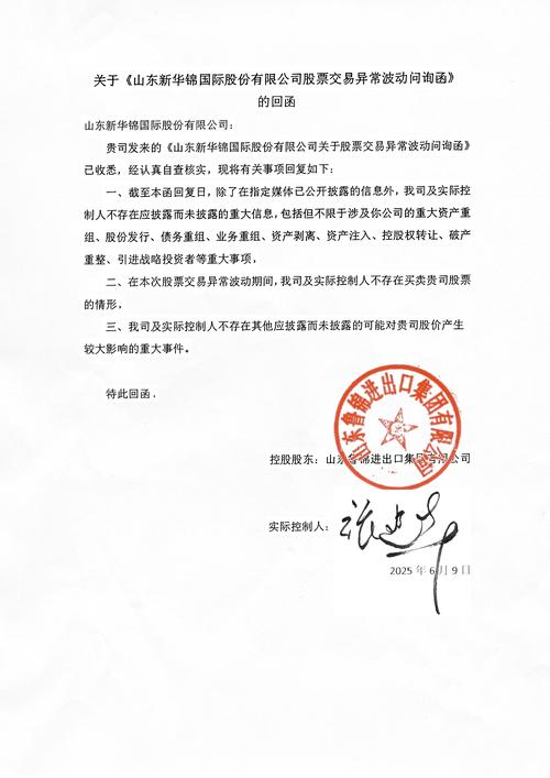 海南橡胶(601118)股吧_海南橡胶商誉减值风险_海南橡胶营收攀升扣非净利润亏损