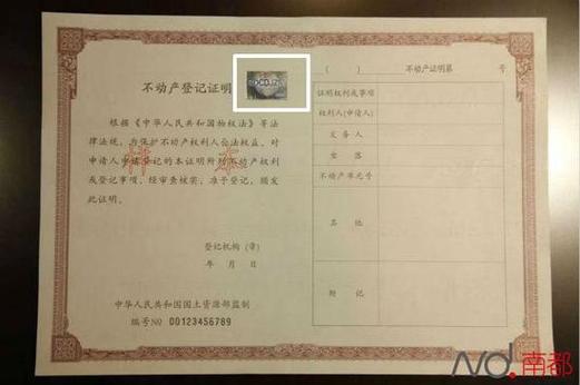 房产证二次抵押贷款利息怎么算_房产证二次抵押贷款限额是多少_贷款房二次抵押贷款