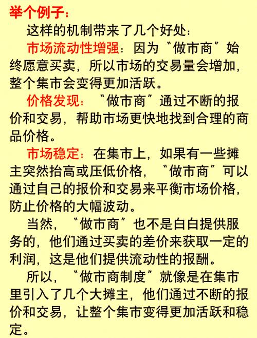 新三板做市商制度实施时间_新三板做市商制度起投额_2014年新三板发展重要事件
