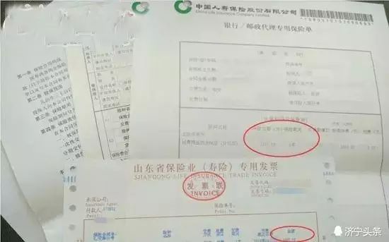 中国人寿理财收益与银行利息差距_国寿理财_中国人寿理财产品收益低