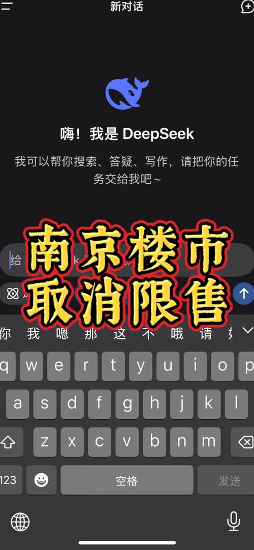 2025宁波房贷政策_南京房七条政策分析_南京2025楼市政策解读