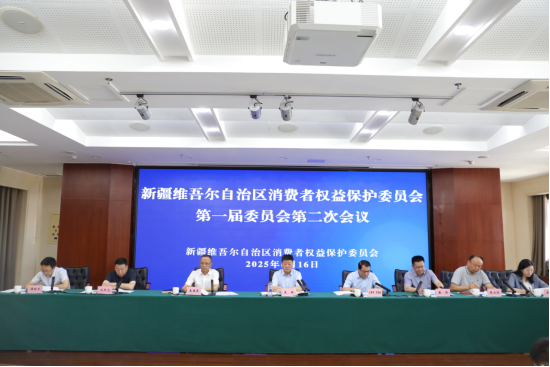 消费者保护权益法实体店退货_自治区消保委工作规则_新疆消费者权益保护委员会会议