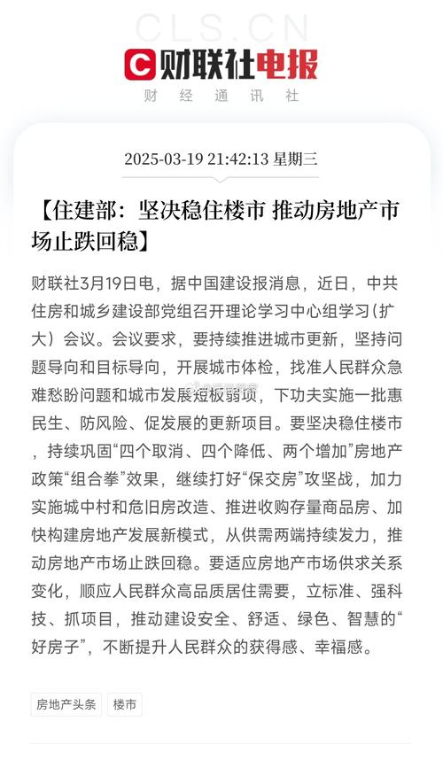 二手房住房公积金贷款政策_北京楼市新政放宽五环外限购_调整公积金贷款二套房认定规则及额度