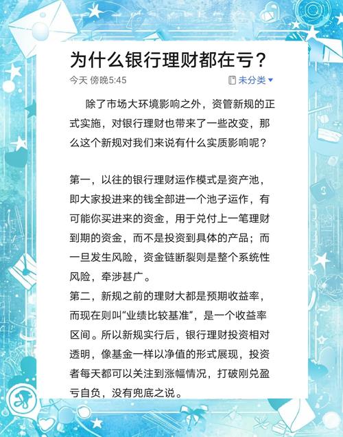 金融投资虚假广告_理财平台银行承兑合规性_美国在线理财平台风投