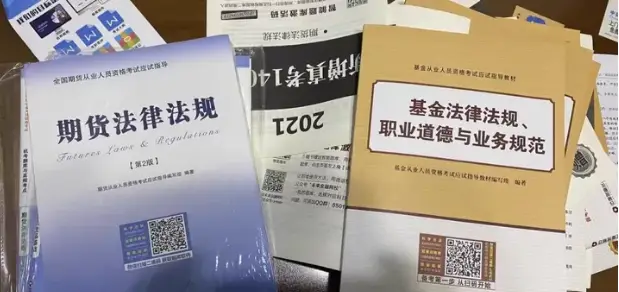 期货从业资格证考试经验_期货从业资格证备考方法_期货从业考试综合题