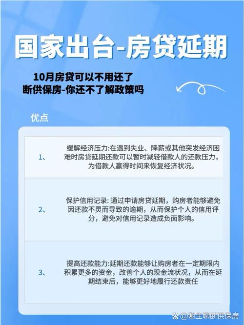 兰州市取消住房限售政策_芜湖二套房贷款政策_兰州市首套房贷利率下调4.0%