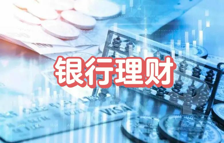 新能源理财子公司产品_理财子公司新兴领域主题产品_正规投资理财公司有哪些