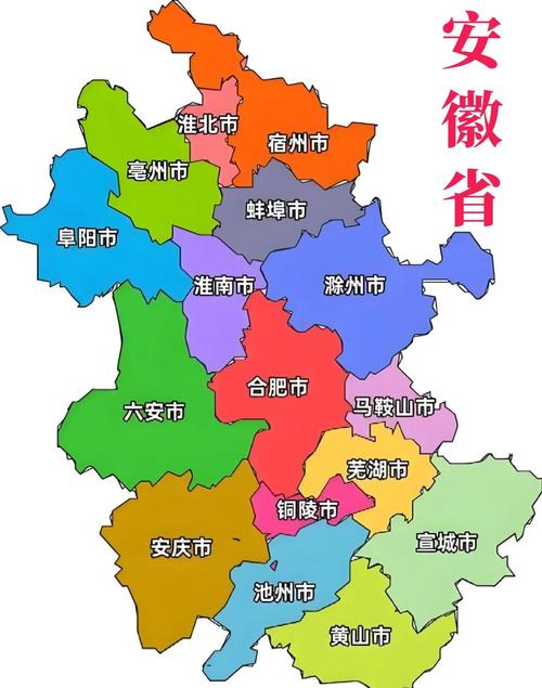 安徽省地理概况_安徽省地级市介绍_安徽交建股份有限公司