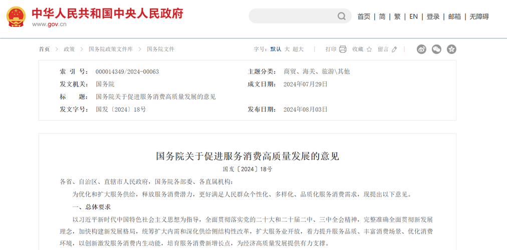 中小投资者退市保护_中小投资者保护法_退市机制中小投资者保护