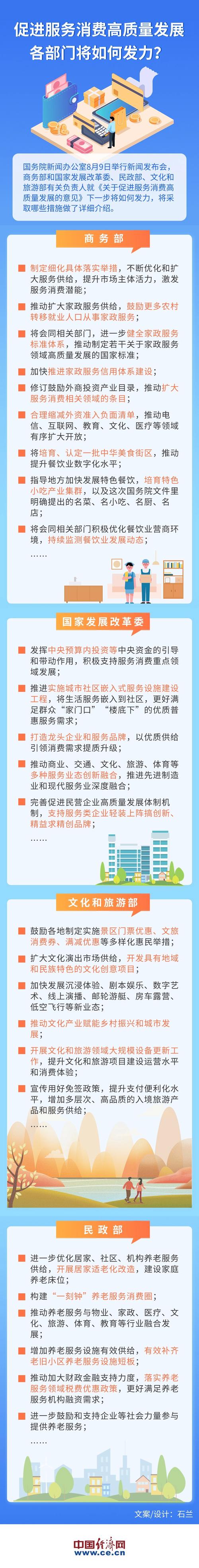 退市机制中小投资者保护_中小投资者退市保护_中小投资者保护法