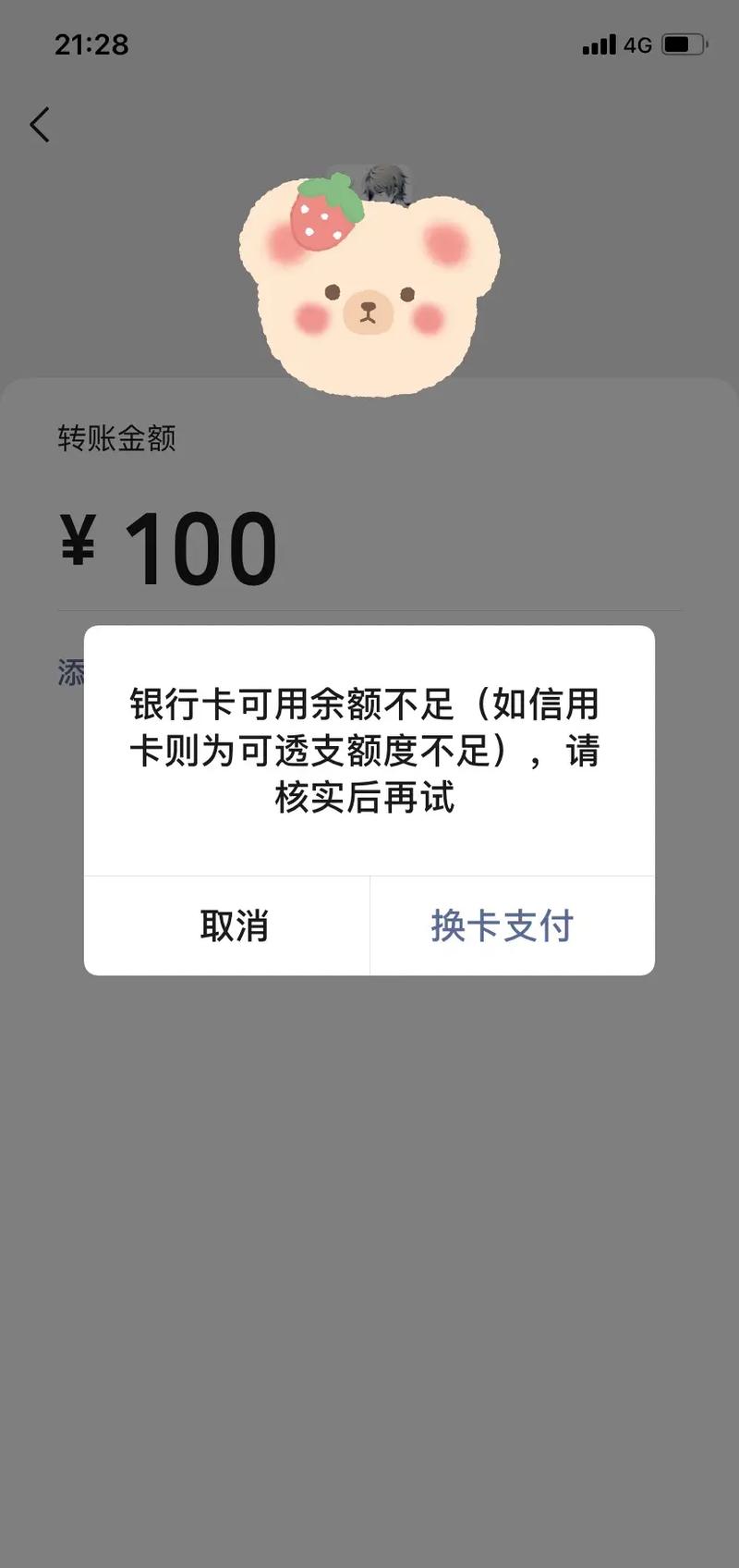 信用卡透支余额已使用额度_青岛中小企业无抵押贷款_额度支用期是什么意思