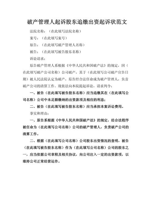 长江投资参股公司诉讼利润_长江期货手续费_金交中心非法期货交易诉讼