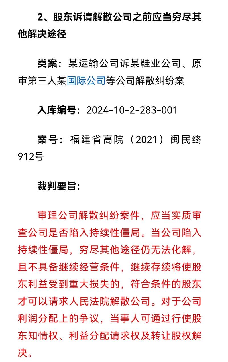 长江投资参股公司诉讼利润_长江期货手续费_金交中心非法期货交易诉讼