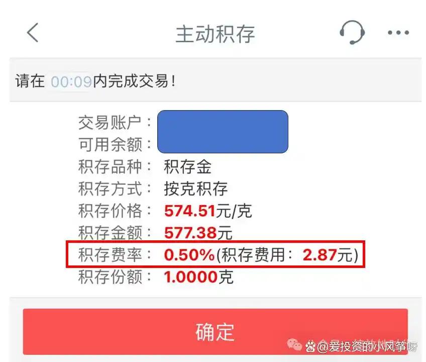 黄金期货ETF模拟_支付宝好期货_积存金投资渠道