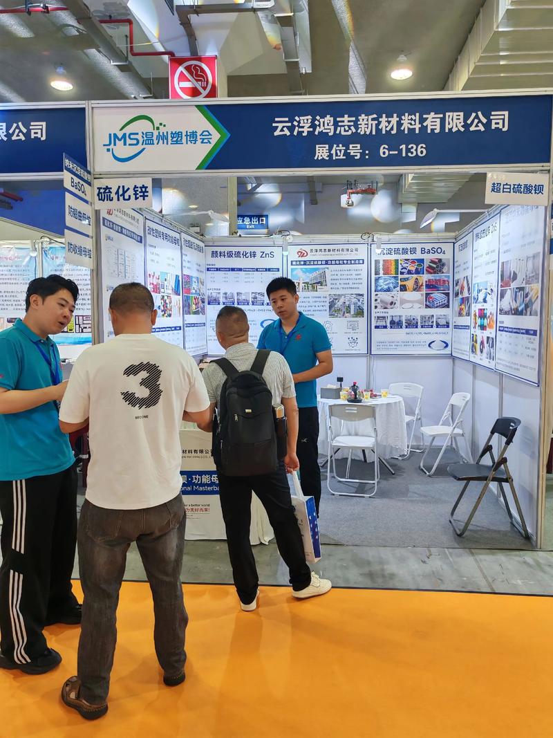 温州苍南黄金期货开户_温州塑编产业发展历程_温商精神与塑编产业转型