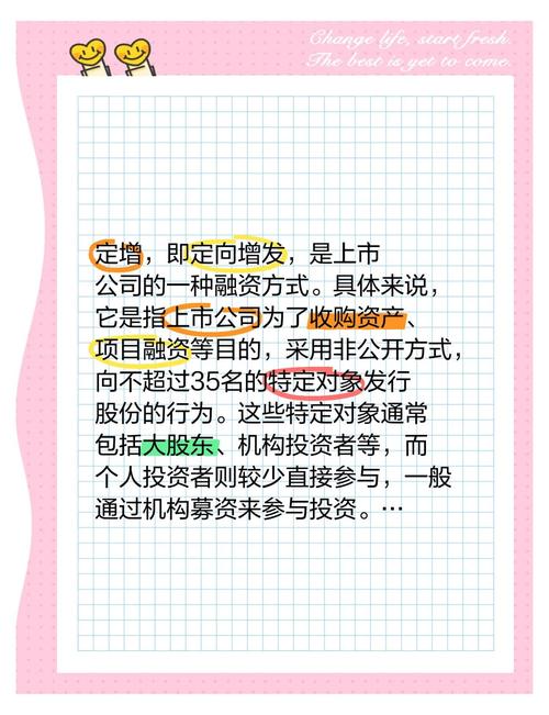定向增发影响因素研究_定向增发价格为什么低_定向增发对股价影响分析