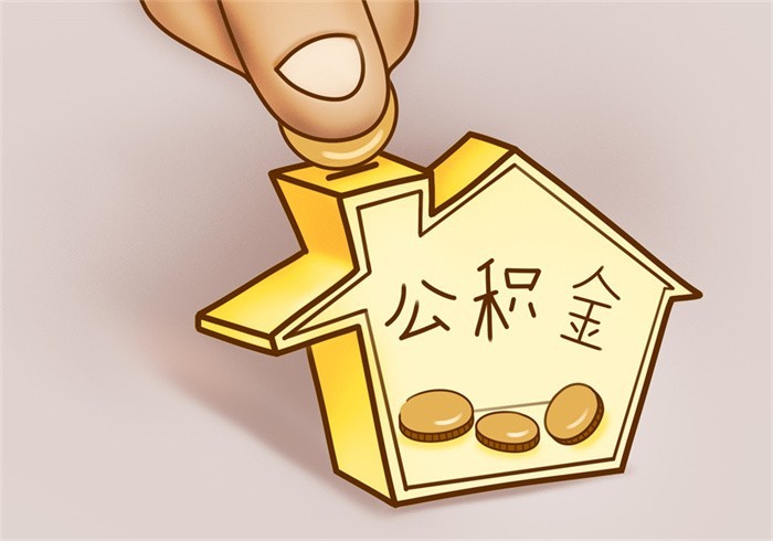 无锡买房贷款