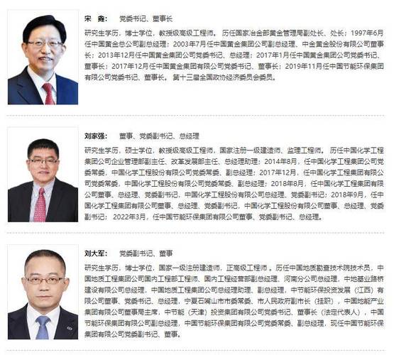 国电韩修成_国电电力人事变动_国家能源集团高层调整