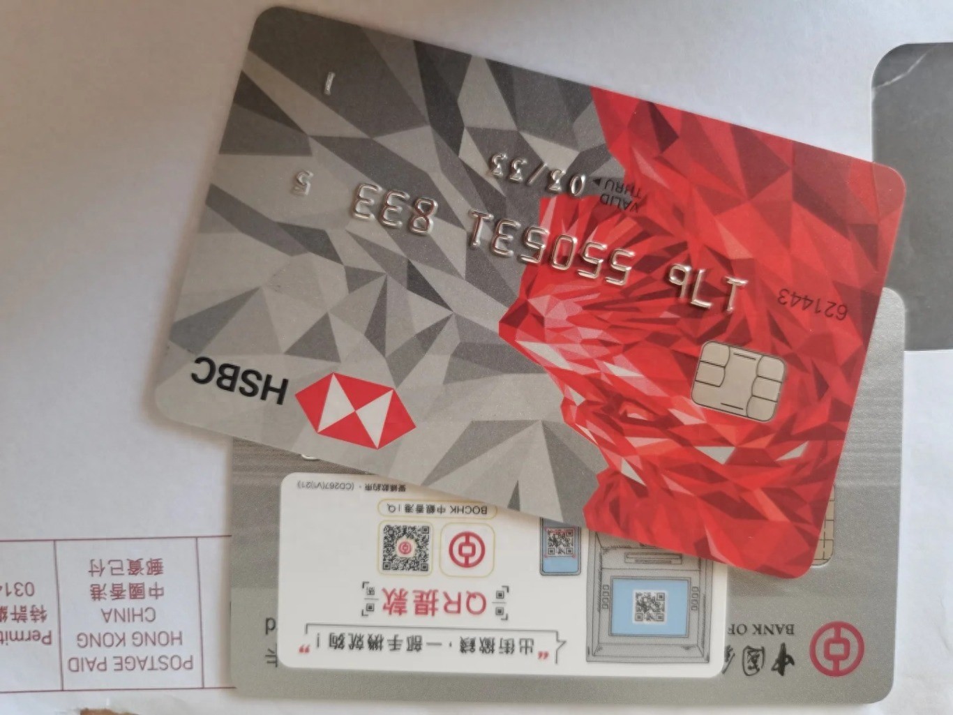 汇丰红狮卡境外取款设置_香港汇丰One账户优势_汇丰银行信用卡图片