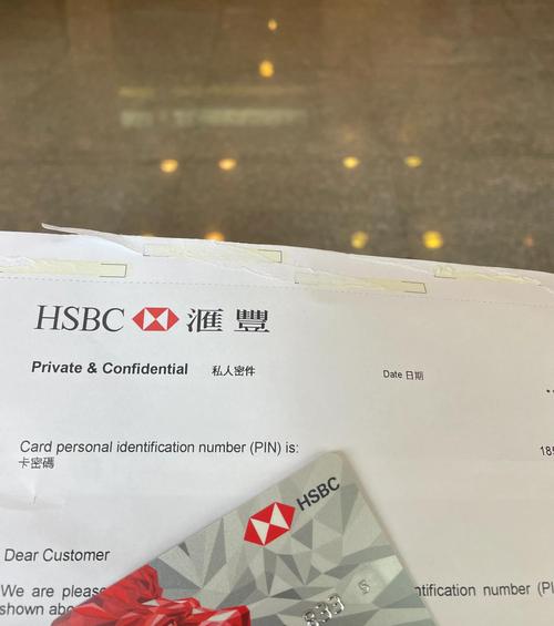 汇丰红狮卡境外取款设置_香港汇丰One账户优势_汇丰银行信用卡图片