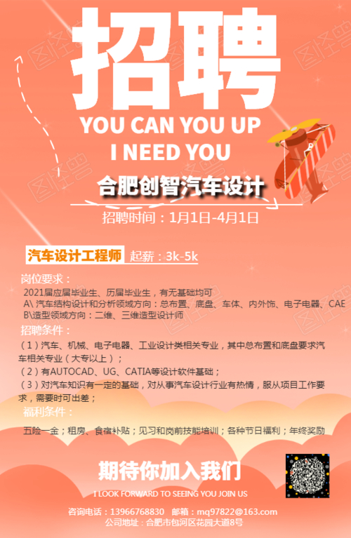 湖南学海文化传播有限责任公司职位_湖南学海文化_学海集团全职职位