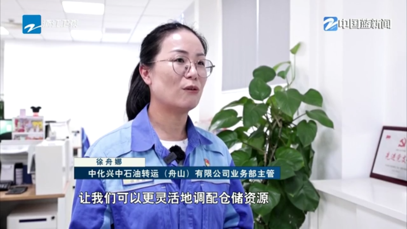 浙江自贸试验区舟山片区大宗商品资源配置_保税仓出口监管仓功能叠加改革_舟山大宗商品交易所首推生猪期货产品 今日早报