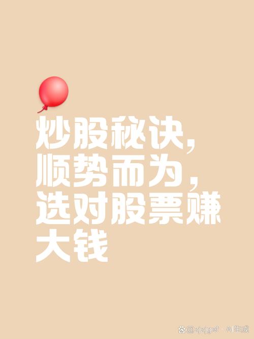 避免股市大亏关键_止损或获利无效_接受小亏止损