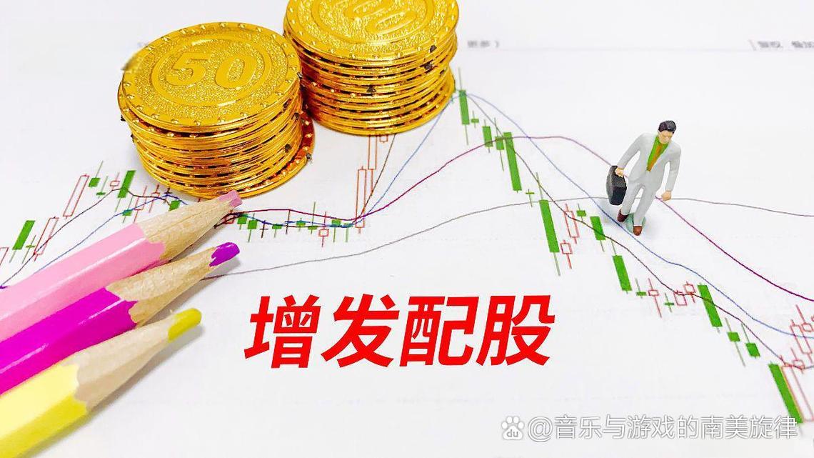 非公开发行融资优势_定向增发好处_定向增发 为什么