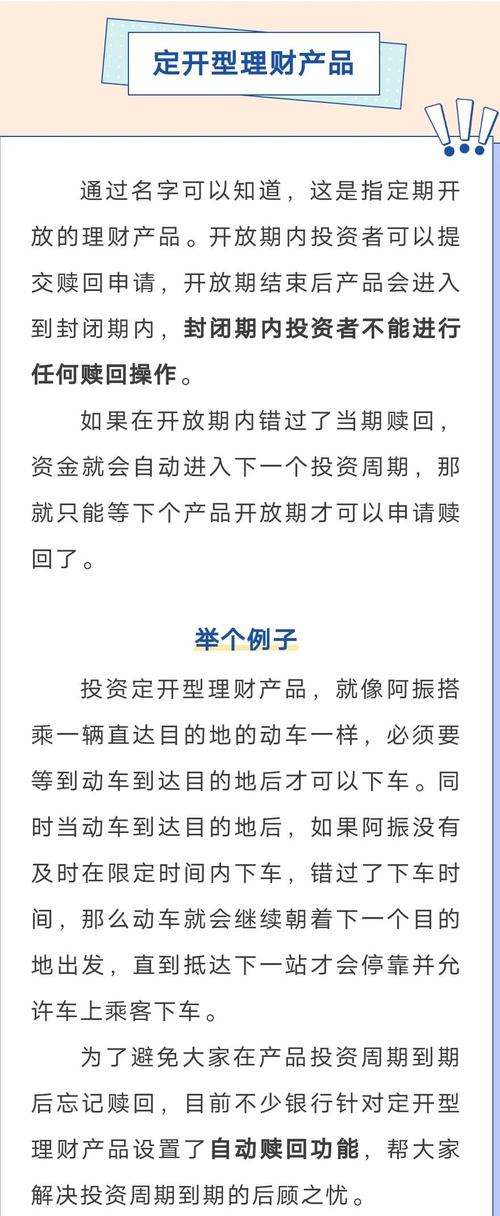 理财通24点前到账一般_交行理财产品赎回利息到账时间_交行理财产品赎回到账时间