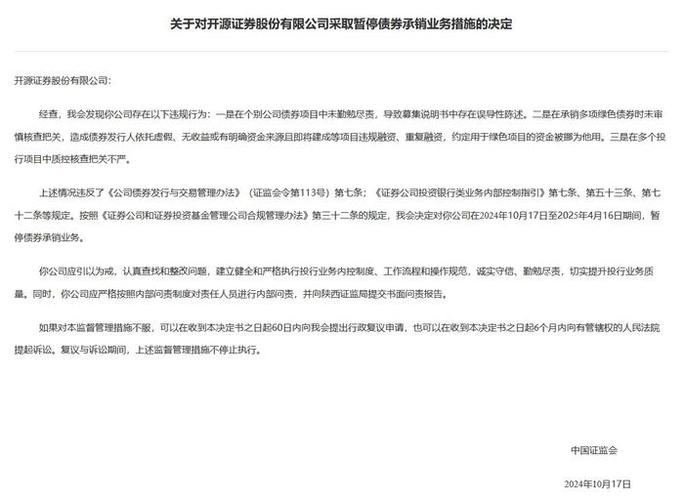 中信重工非公开发行募集配套资金_非公开发行股票募集资金购买股权涉_中信重工限售股解禁上市流通