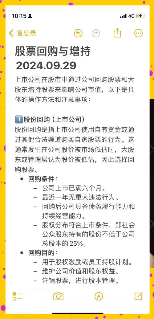 股票市场影响分析_定向增发价格为什么低_定向增发与公开增发区别