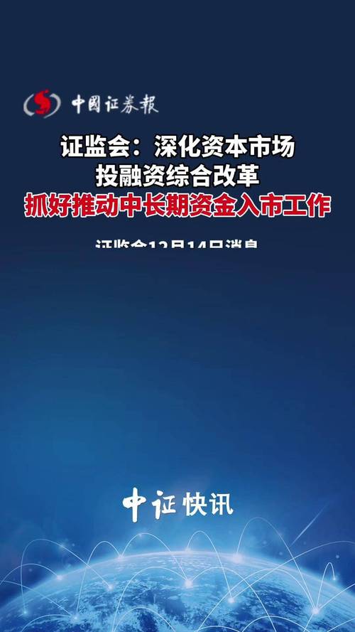 新三板挂牌公司数量增长_支持小微企业股权融资政策_小微企业注册资金