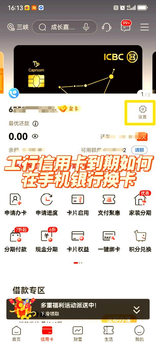 汇丰银行信用卡图片_信用卡申卡指南2023_信用卡销卡指南2023