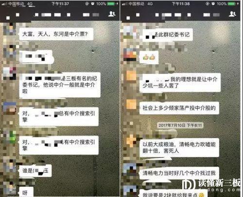 协议转让操纵股价_新三板原始股骗局_三板股票价格查询