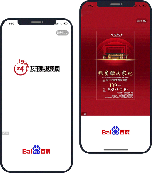 山西龙采科技有限公司_百度Baidu山西地区总代理_互联网服务_百度推广为什么有效果_五大核心优势_全球最大中文搜索引擎_太原手机百度推广开户