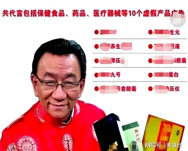 明星代言信任危机_消费者对明星代言的质疑_明星不懂理财的结果