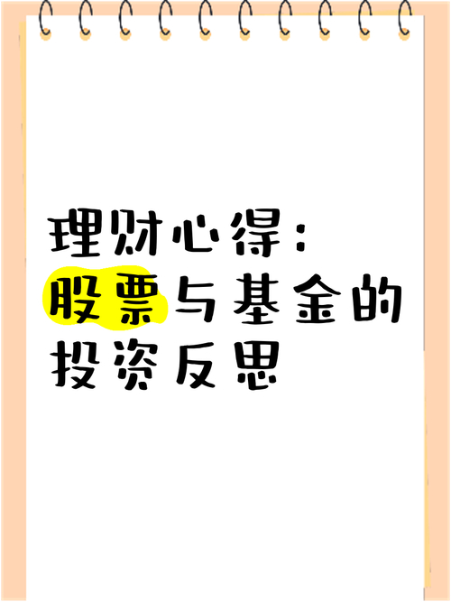 股票交易执行力问题_长期亏损反思_天涯 股市