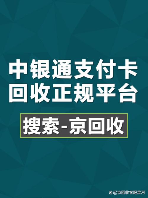 银联报备支付公司_达派支付是否倒闭了_支付平台合规性