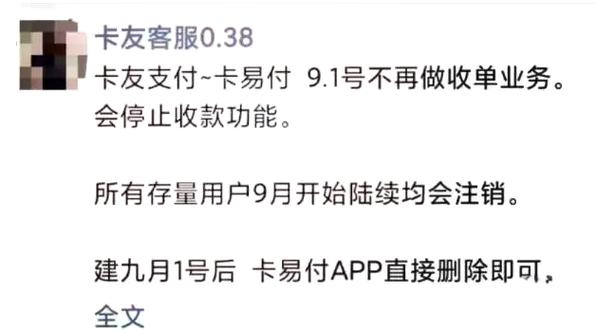支付平台合规性_达派支付是否倒闭了_银联报备支付公司