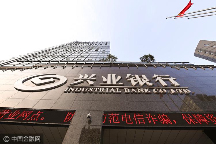莱阳农商银行制造业转型升级贷款_实体经济信贷支持_农村贷款需求