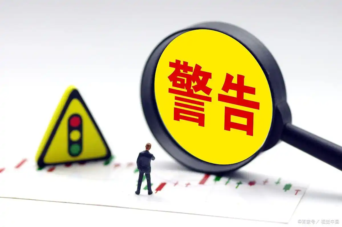 股票停牌原因分析_浦发银行停牌是好是坏_停牌后投资者应对策略